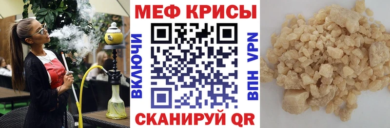 Наркошоп купить Альфа ПВП  COCAIN  Мефедрон  МЕТАМФЕТАМИН  Канабис  Псилоцибиновые грибы  Можайск