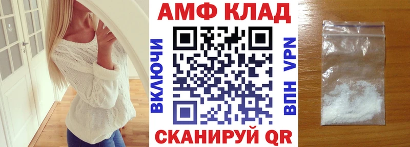 АМФЕТАМИН Premium  Купить где  Можайск 