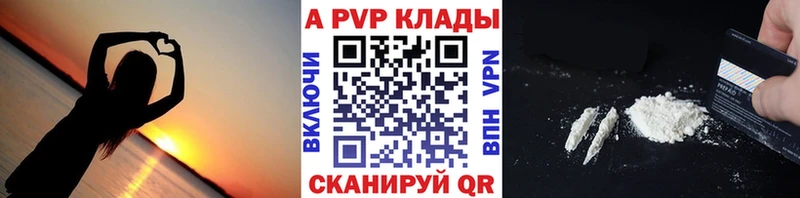 APVP мука  Купить где  Можайск 