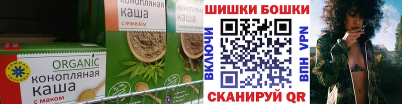 Купить где  Можайск  Canna-Cookies конопля 