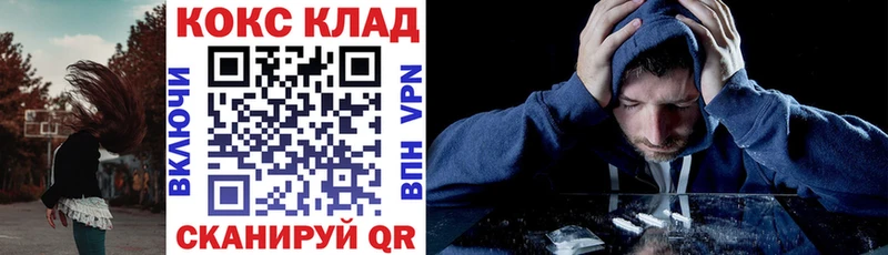 КОКАИН Columbia  Купить  Можайск 