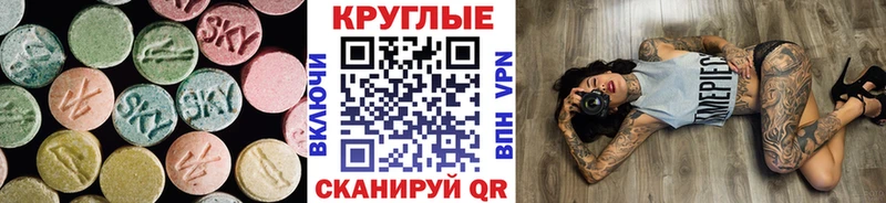 Экстази Дубай  Купить где  Можайск 