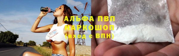 гашиш Дмитровск