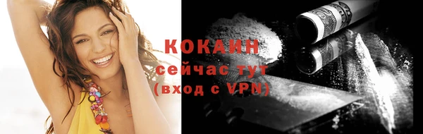 гашиш Дмитровск