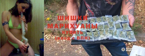 гашиш Дмитровск