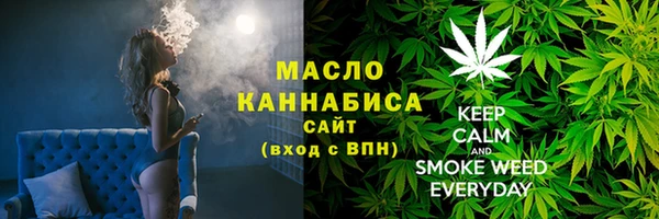 гашиш Дмитровск