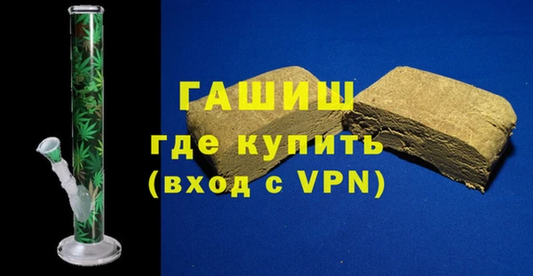 гашиш Дмитровск