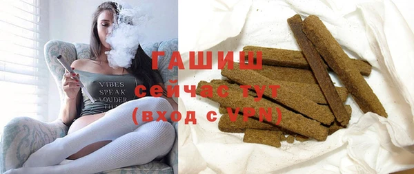 гашиш Дмитровск