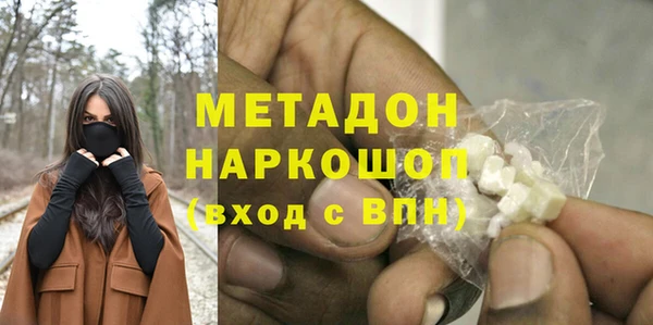 прущая мука Дмитров