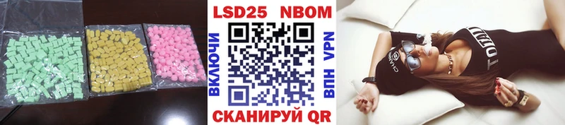 Купить закладки  Можайск  Лсд 25 экстази кислота 