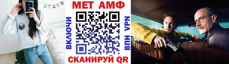 Купить где  Можайск  МЕТАМФЕТАМИН винт 