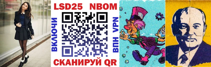 Купить  Можайск  Марки NBOMe 1,5мг 