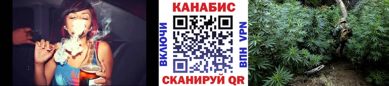 Купить закладки  Можайск  Конопля Ganja 
